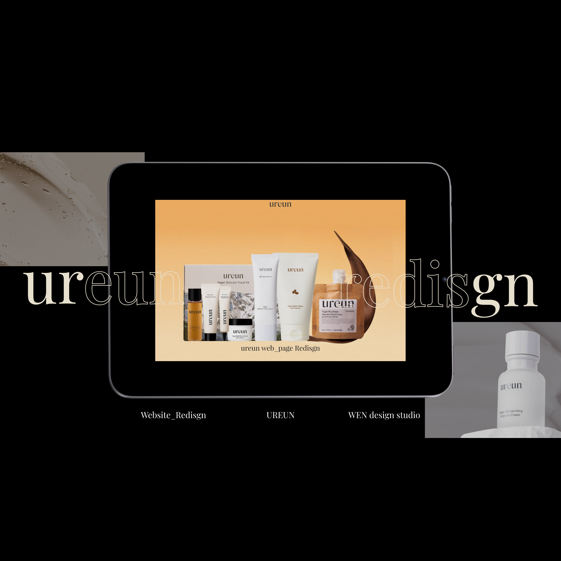 유아른 웹 리디자인 프로젝트