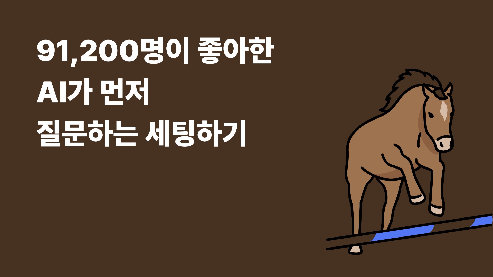 커버 이미지