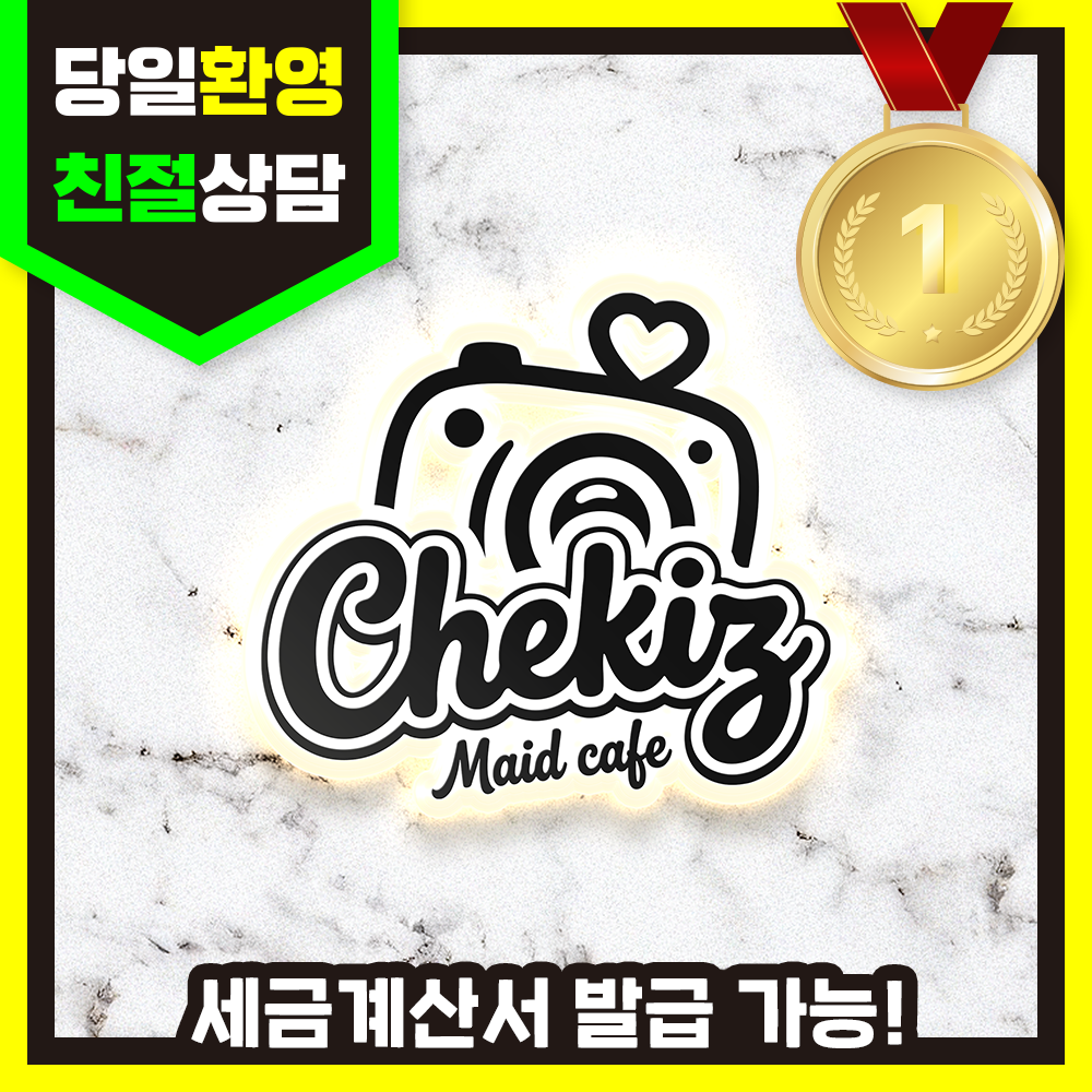 [퍼펙트랜서 1등] 로고 로고제작 로고디자인 CI BI 브랜드 브랜딩 회사 명함