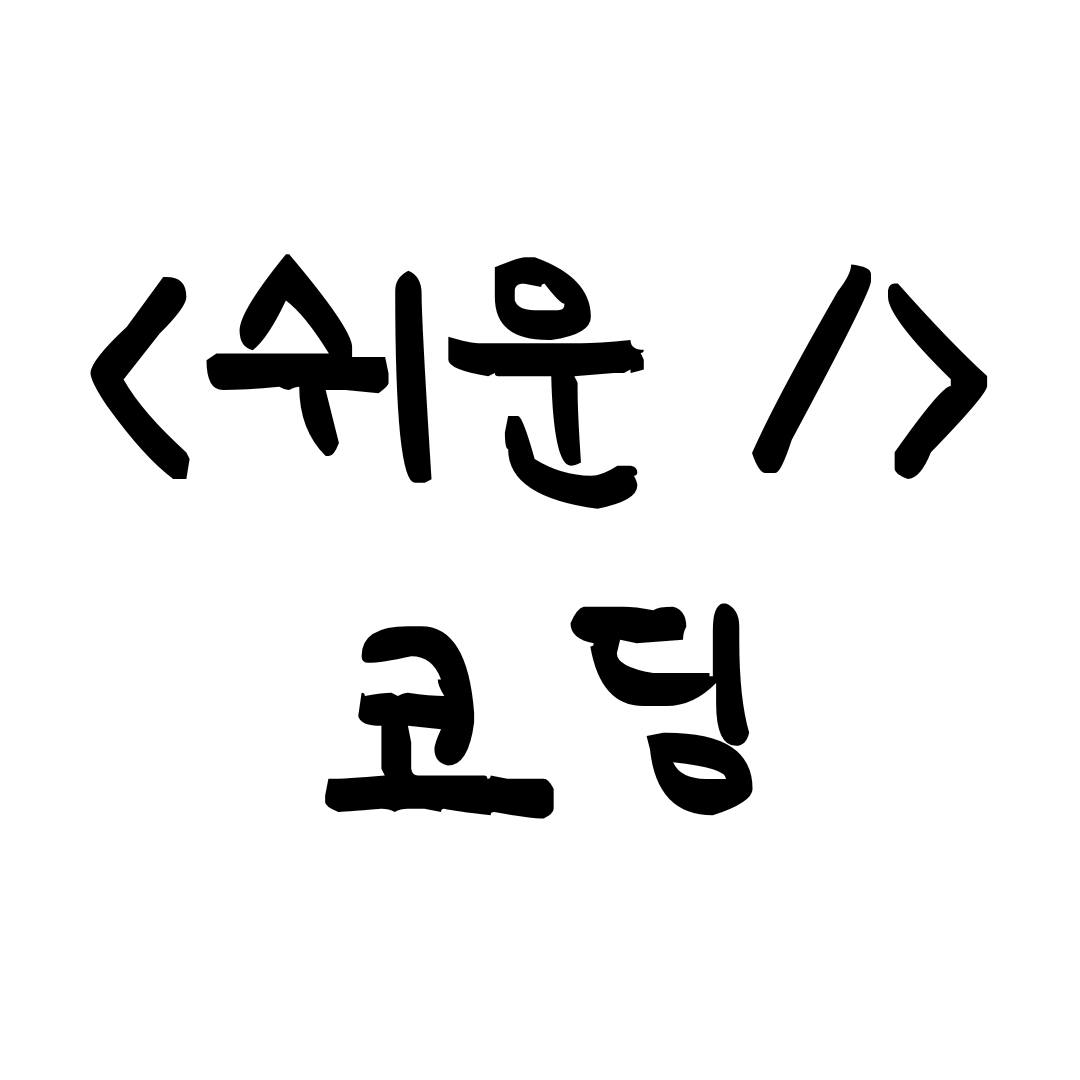 쉬운 코딩님의 프로필 사진
